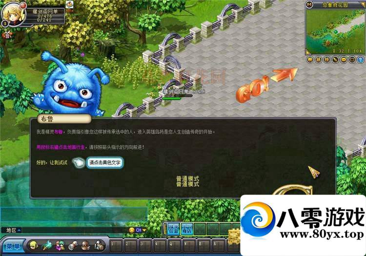 Ӣ�۵����ε����棬�����С��һ����5872 ����:100000 ����ID:15536