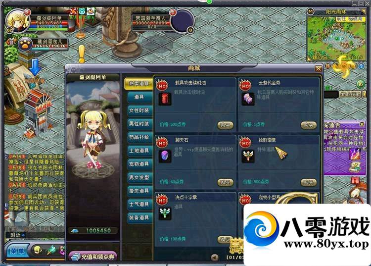Ӣ�۵����ε����棬�����С��һ����7399 ����:100000 ����ID:15536