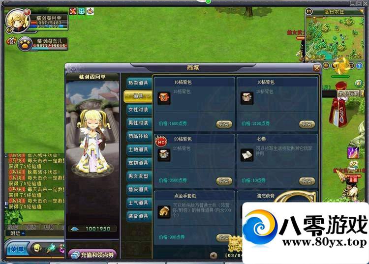 Ӣ�۵����ε����棬�����С��һ����3110 ����:100000 ����ID:15536