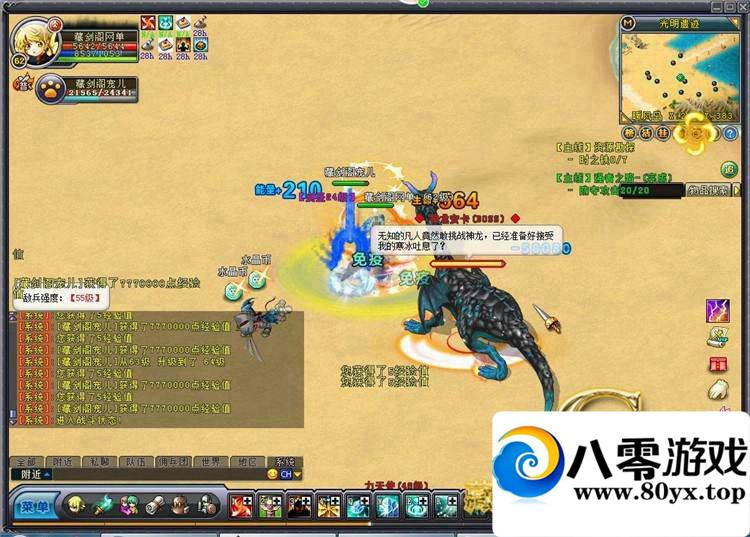Ӣ�۵����ε����棬�����С��һ����5236 ����:100000 ����ID:15536
