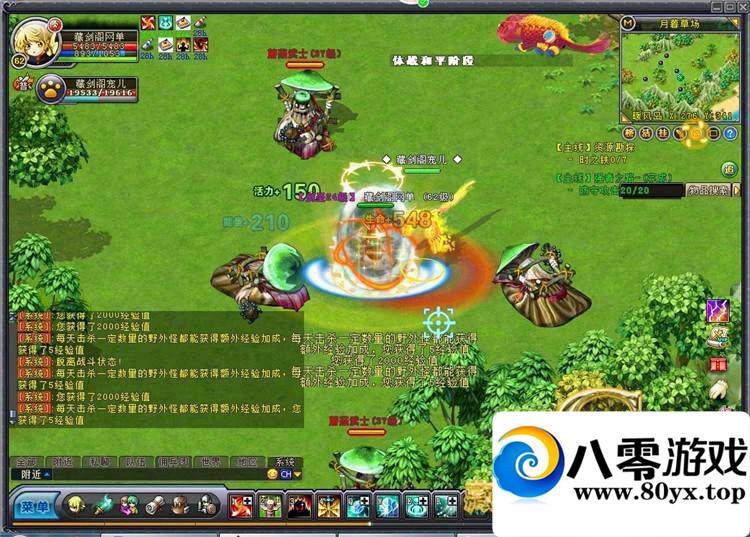Ӣ�۵����ε����棬�����С��һ����2329 ����:100000 ����ID:15536