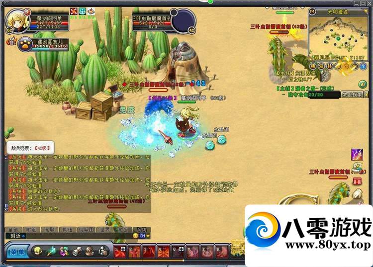 Ӣ�۵����ε����棬�����С��һ����8982 ����:100000 ����ID:15536