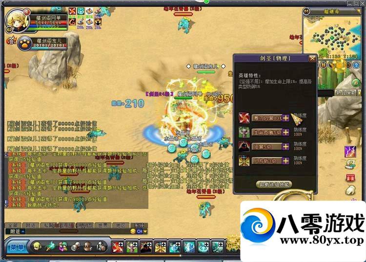 Ӣ�۵����ε����棬�����С��һ����6389 ����:100000 ����ID:15536