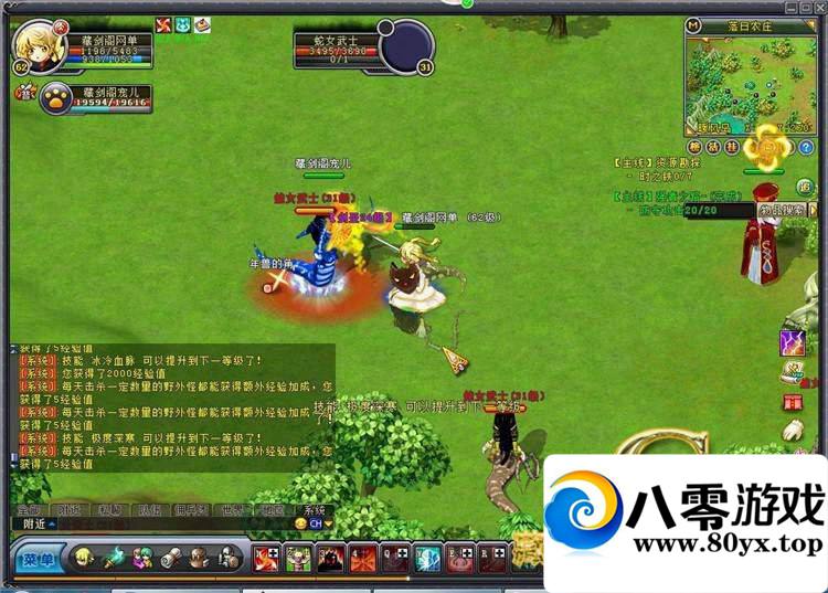 Ӣ�۵����ε����棬�����С��һ����9820 ����:100000 ����ID:15536