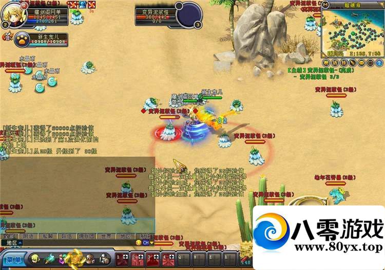 Ӣ�۵����ε����棬�����С��һ����9211 ����:100000 ����ID:15536