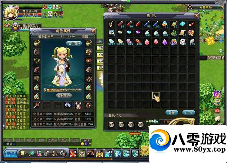 Ӣ�۵����ε����棬�����С��һ����8996 ����:100000 ����ID:15536