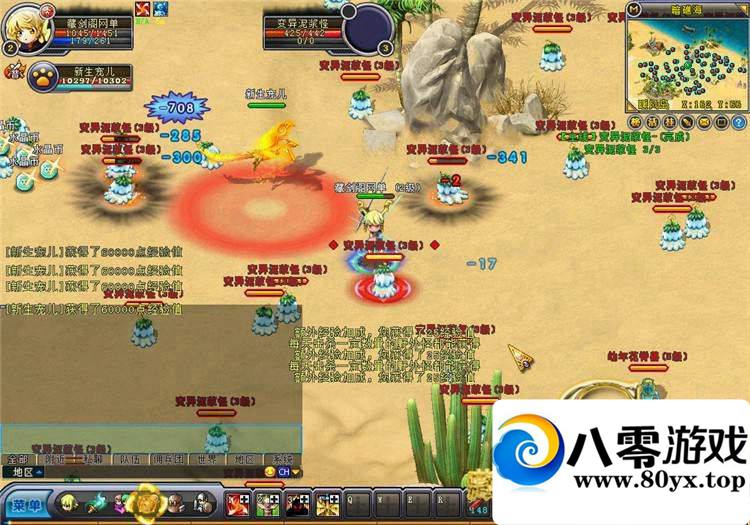 Ӣ�۵����ε����棬�����С��һ����8214 ����:100000 ����ID:15536