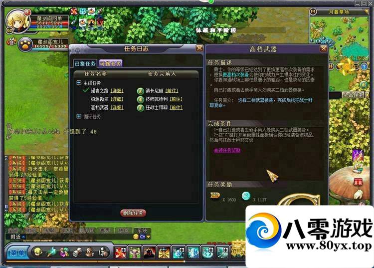Ӣ�۵����ε����棬�����С��һ����9163 ����:100000 ����ID:15536