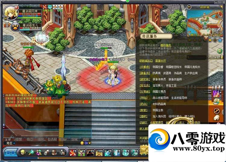 Ӣ�۵����ε����棬�����С��һ����3332 ����:100000 ����ID:15536