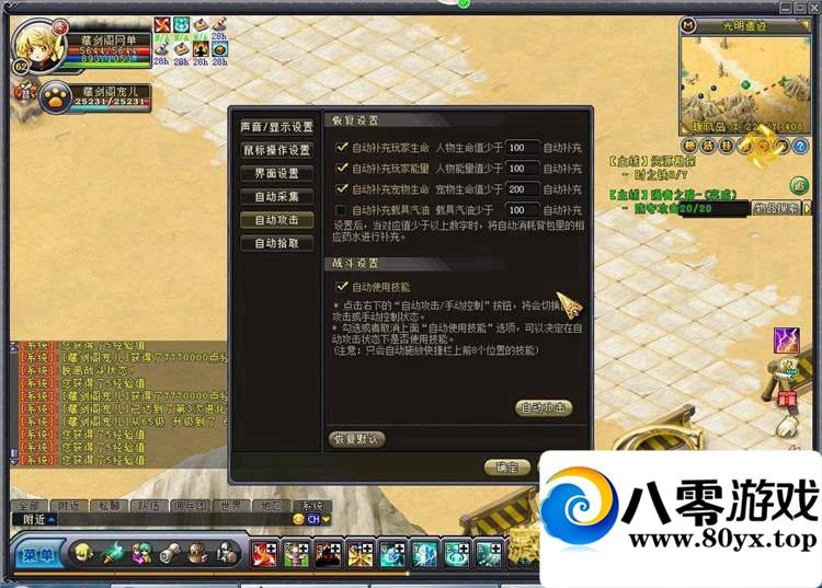 Ӣ�۵����ε����棬�����С��һ����6302 ����:100000 ����ID:15536