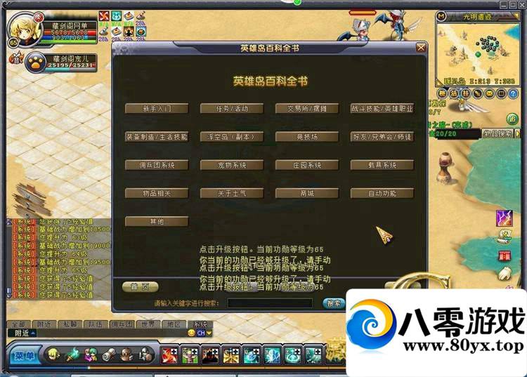 Ӣ�۵����ε����棬�����С��һ����9785 ����:100000 ����ID:15536