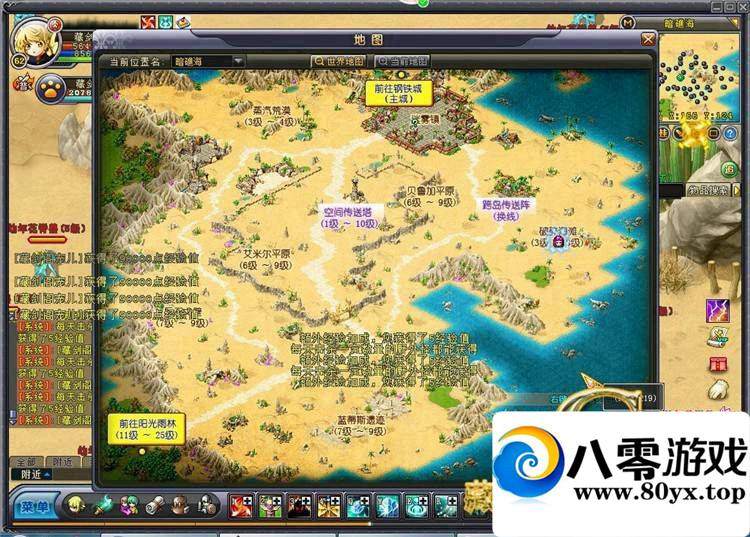 Ӣ�۵����ε����棬�����С��һ����6283 ����:100000 ����ID:15536