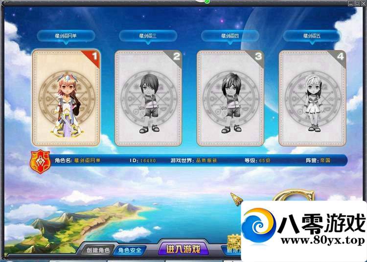 Ӣ�۵����ε����棬�����С��һ����2165 ����:100000 ����ID:15536