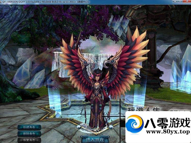 QQ���ε����棬QQ����һ���ˣ���Ѷ���ε���3D������Ϸ�����1088 ����:100000 ����ID:15537