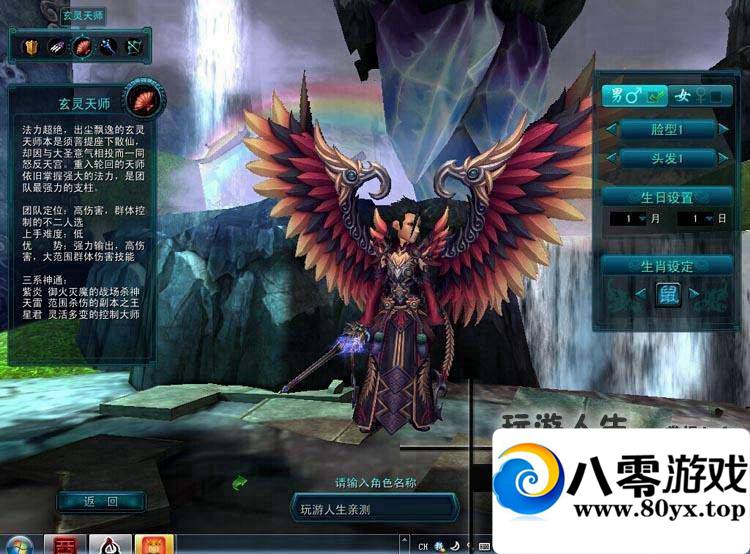 QQ���ε����棬QQ����һ���ˣ���Ѷ���ε���3D������Ϸ�����9869 ����:100000 ����ID:15537