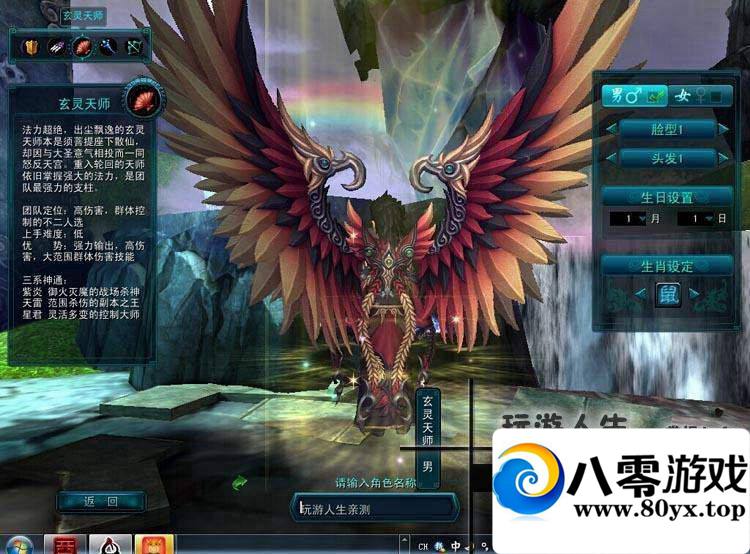 QQ���ε����棬QQ����һ���ˣ���Ѷ���ε���3D������Ϸ�����1099 ����:100000 ����ID:15537