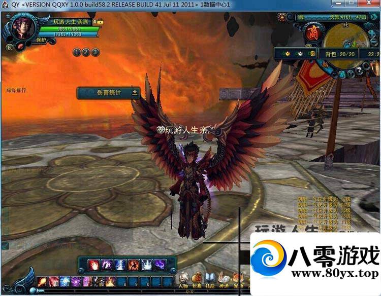 QQ���ε����棬QQ����һ���ˣ���Ѷ���ε���3D������Ϸ�����307 ����:100000 ����ID:15537