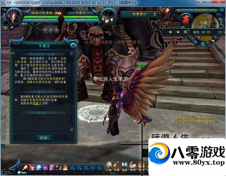 QQ���ε����棬QQ����һ���ˣ���Ѷ���ε���3D������Ϸ�����6998 ����:100000 ����ID:15537