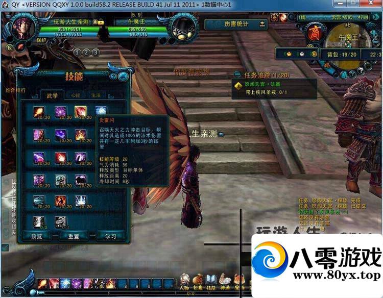 QQ���ε����棬QQ����һ���ˣ���Ѷ���ε���3D������Ϸ�����3901 ����:100000 ����ID:15537