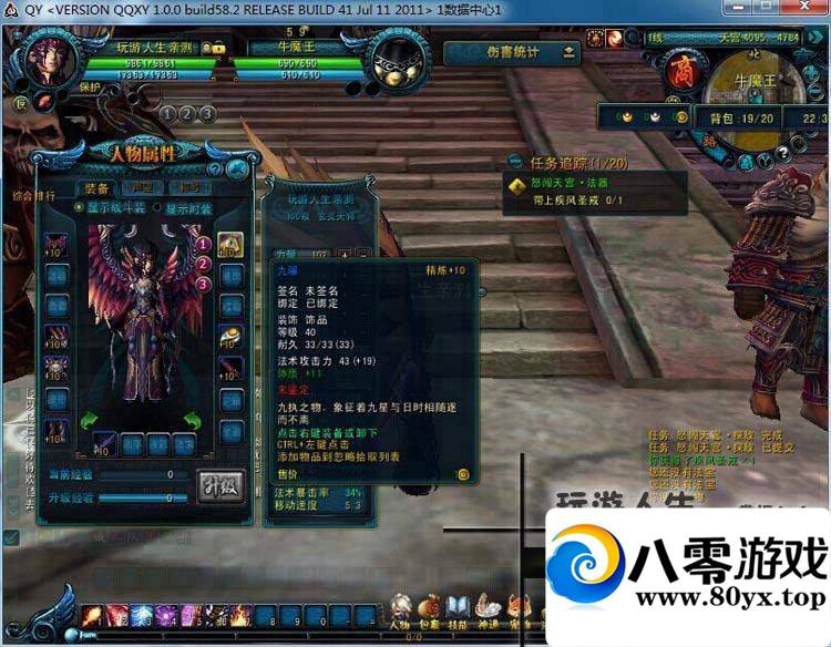 QQ���ε����棬QQ����һ���ˣ���Ѷ���ε���3D������Ϸ�����8557 ����:100000 ����ID:15537