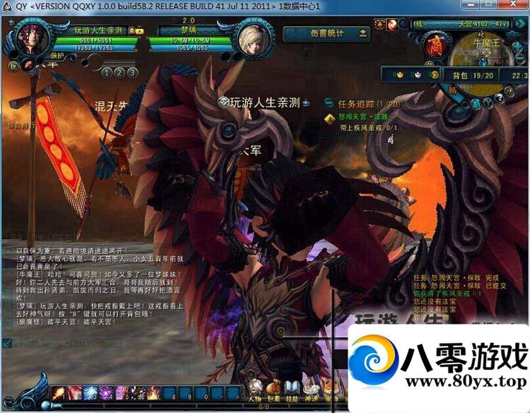 QQ���ε����棬QQ����һ���ˣ���Ѷ���ε���3D������Ϸ�����1702 ����:100000 ����ID:15537