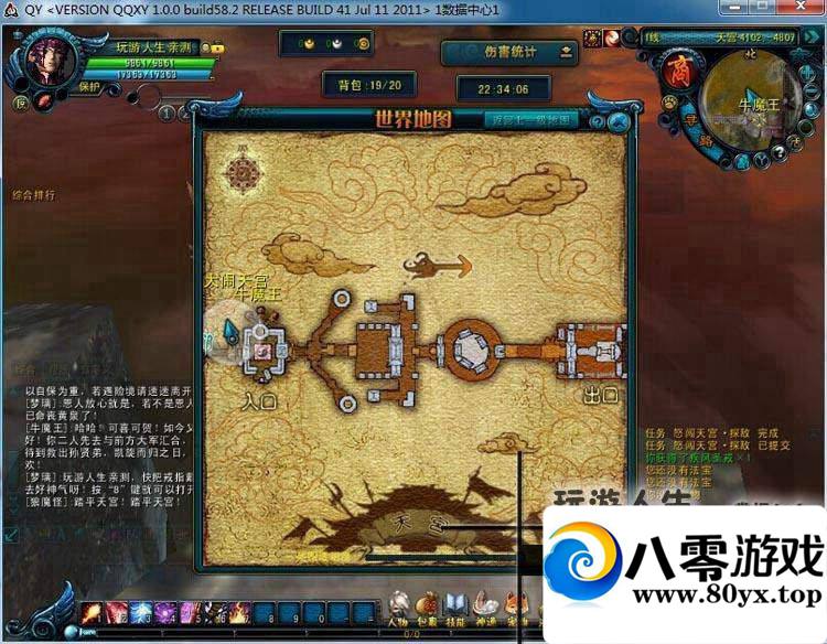 QQ���ε����棬QQ����һ���ˣ���Ѷ���ε���3D������Ϸ�����5626 ����:100000 ����ID:15537