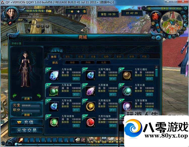 QQ���ε����棬QQ����һ���ˣ���Ѷ���ε���3D������Ϸ�����1946 ����:100000 ����ID:15537