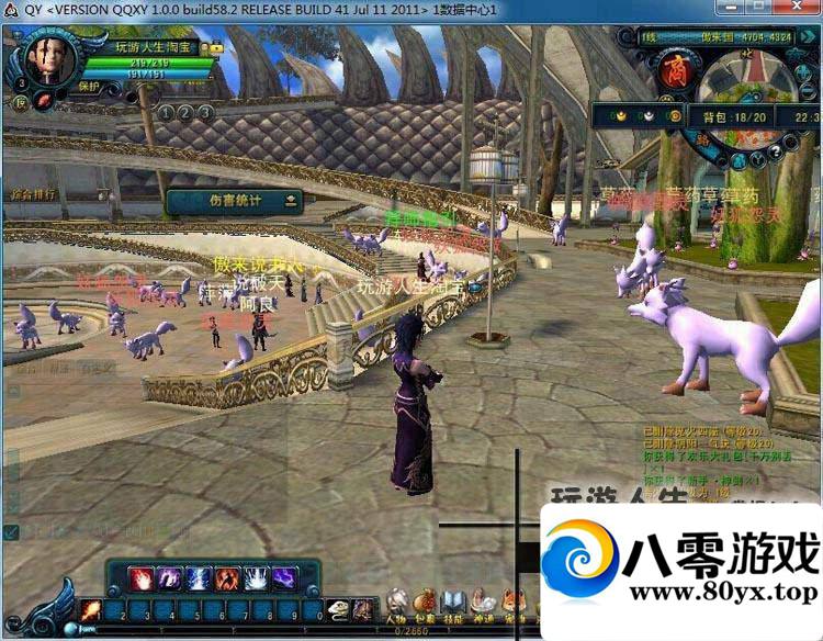 QQ���ε����棬QQ����һ���ˣ���Ѷ���ε���3D������Ϸ�����5475 ����:100000 ����ID:15537