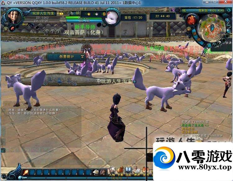 QQ���ε����棬QQ����һ���ˣ���Ѷ���ε���3D������Ϸ�����2470 ����:100000 ����ID:15537