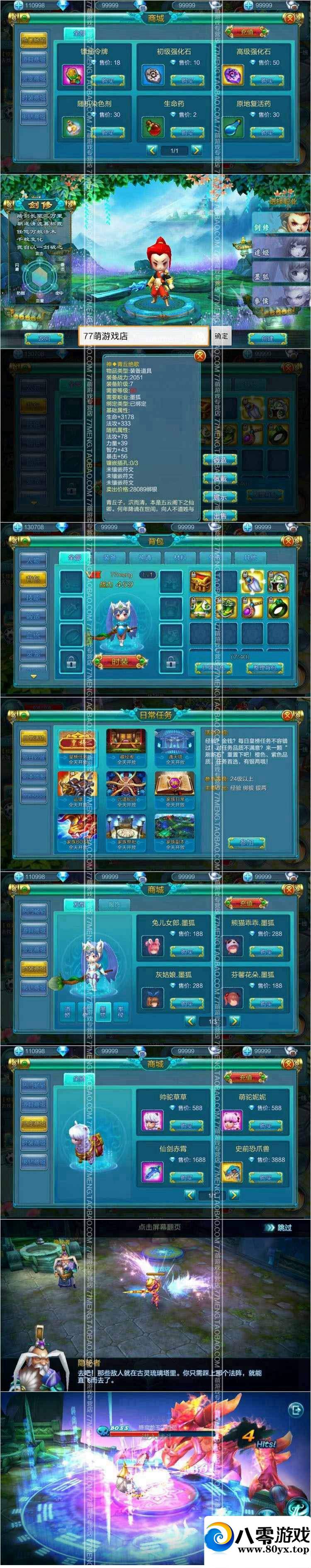 Ѫɾһ絥Ϸ477 :100000 ID:15538