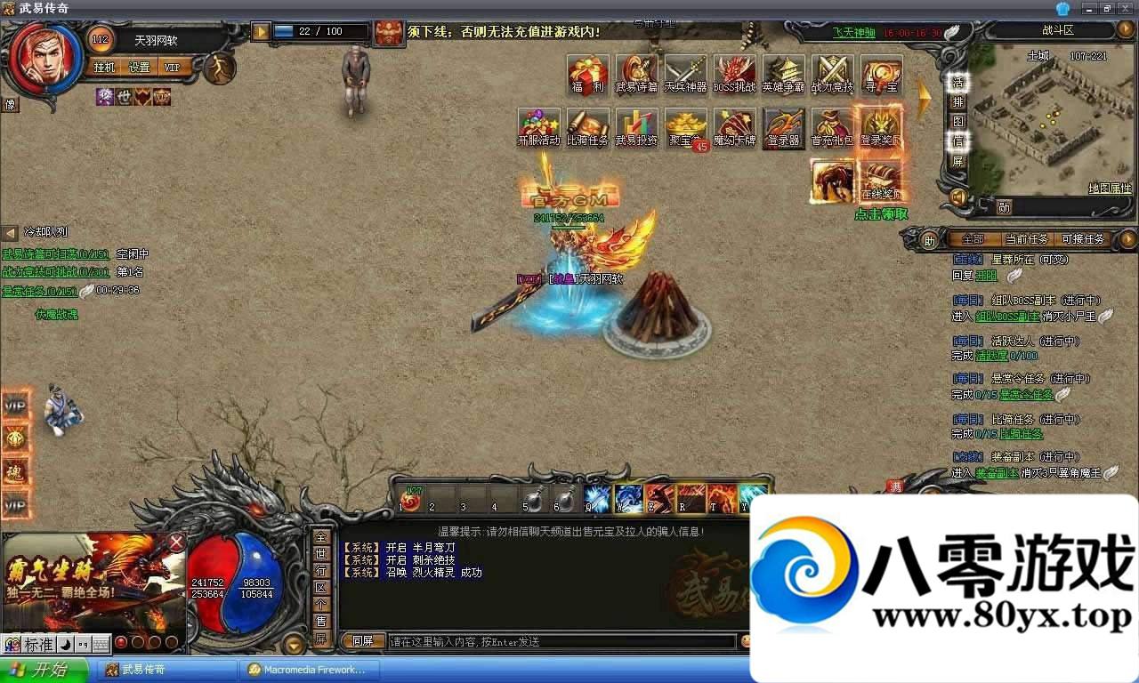 ״浥һˣ׷+GMһ4112 :100000 ID:15542