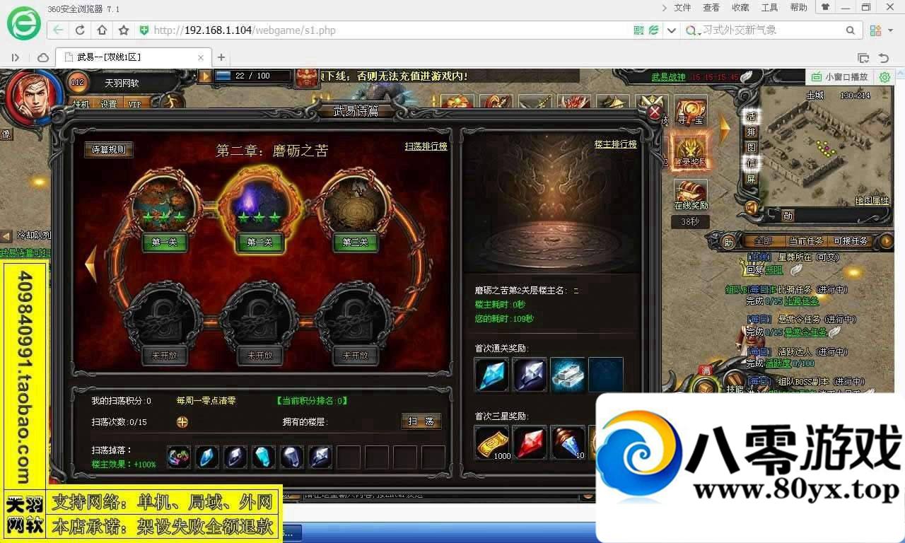 ״浥һˣ׷+GMһ1343 :100000 ID:15542