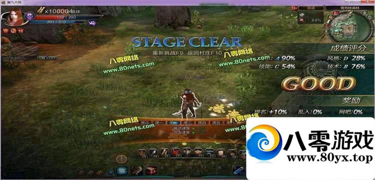 ھŴ½ 3DεC9һ6657 :100000 ID:15546