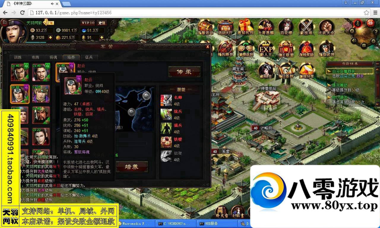 100618lfavom7owmar3u6v.jpg