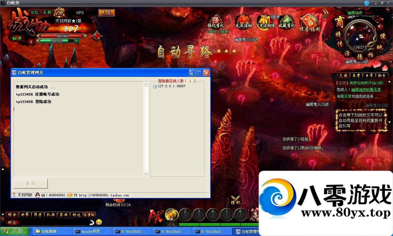 ߴһˣߴη1338 :100000 ID:15552