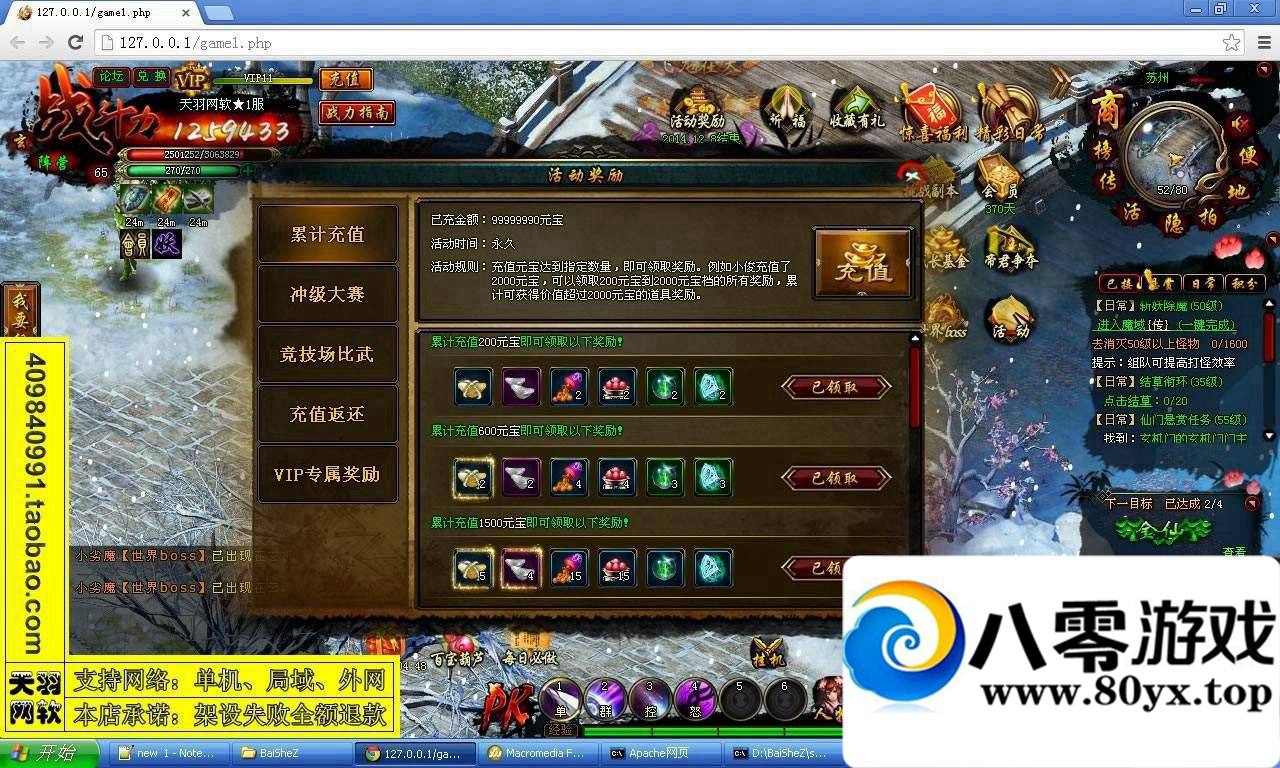 ߴһˣߴη3439 :100000 ID:15552