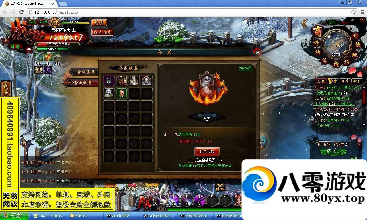 ߴһˣߴη8253 :100000 ID:15552