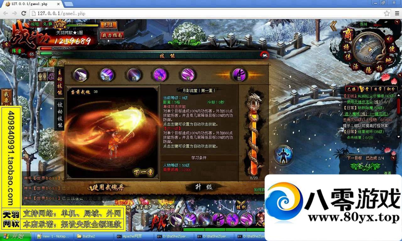 ߴһˣߴη3502 :100000 ID:15552