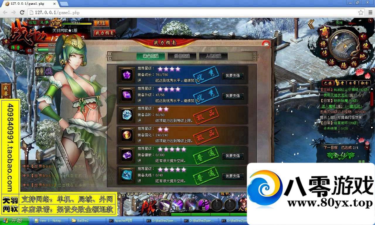 ߴһˣߴη3449 :100000 ID:15552