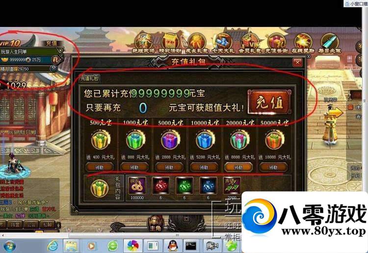 ɨ棬ɨһ˺ɫħ佫GM޸Ԫ8941 :100000 ID:15556