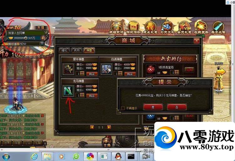 ɨ棬ɨһ˺ɫħ佫GM޸Ԫ4126 :100000 ID:15556