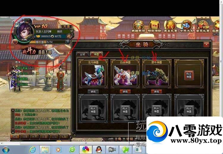ɨ棬ɨһ˺ɫħ佫GM޸Ԫ678 :100000 ID:15556