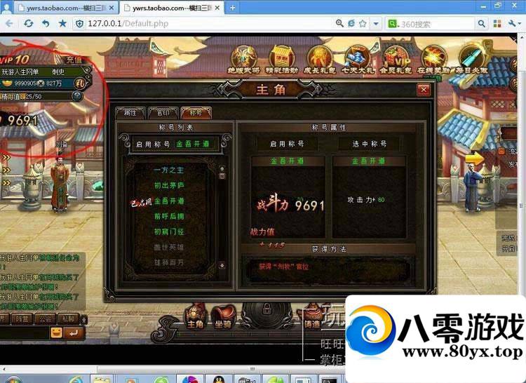 ɨ棬ɨһ˺ɫħ佫GM޸Ԫ3453 :100000 ID:15556