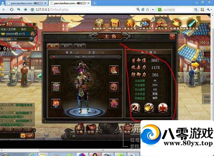 ɨ棬ɨһ˺ɫħ佫GM޸Ԫ3900 :100000 ID:15556