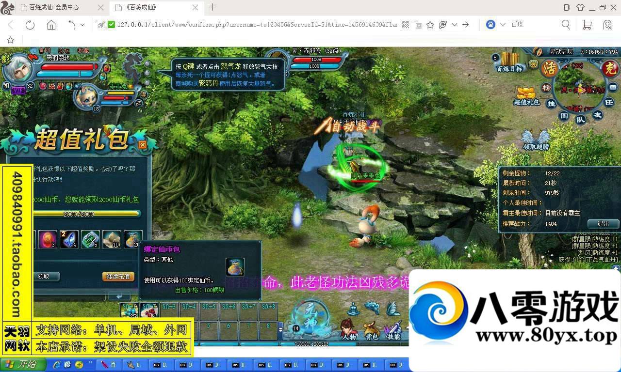 100411mm90uwe6mzrq8454.jpg