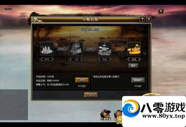 ս˵ҳϷһ2381 :100000 ID:15566