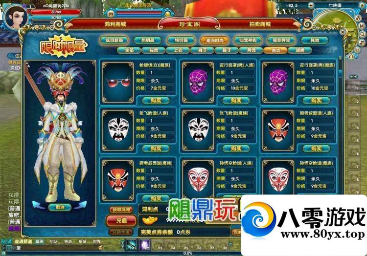 ⴫ µزط һװGM4455 :100000 ID:15568
