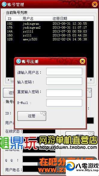 ⴫ µزط һװGM5802 :100000 ID:15568