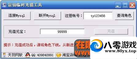 ɵһˣҳϷ˿ɿ3600 :100000 ID:15572