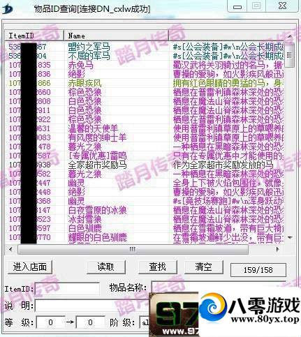 ������֮��V271һ���˵����棬��֮�����ε���������7594 ����:100000 ����ID:15574